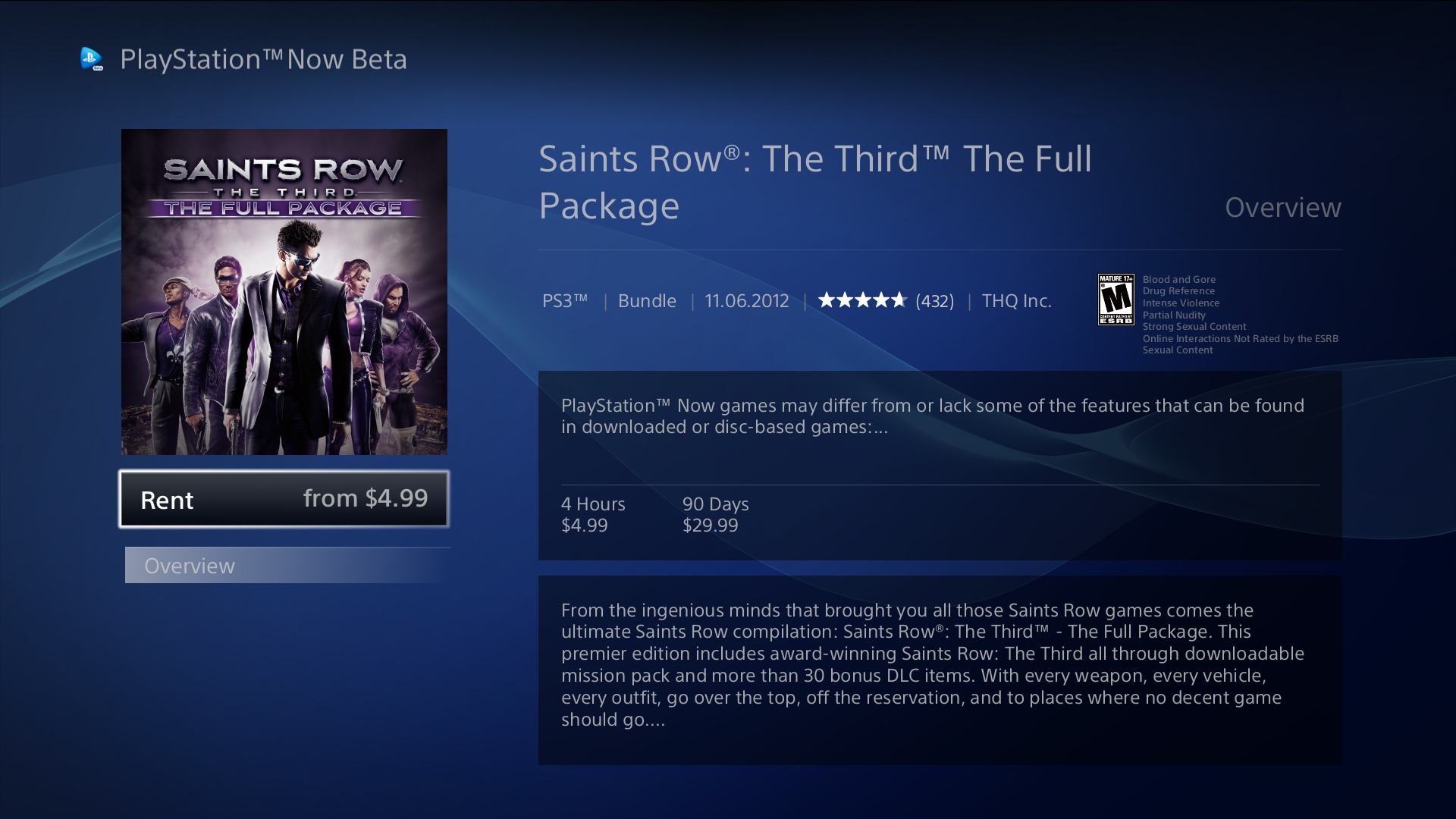 PlayStation Now